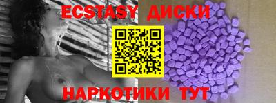 прущие грибы Тара