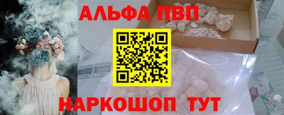 мдма Старая Купавна