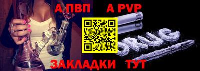 мяу мяу кристалл Ставрополь