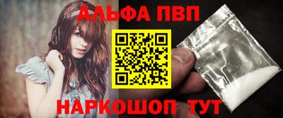 мефедрон Татарск