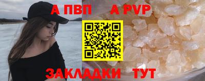 мефедрон Татарск