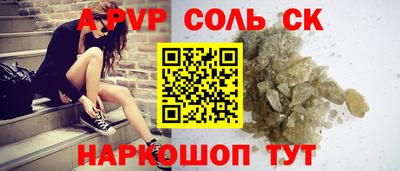 прущие грибы Тара