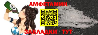 мефедрон Татарск
