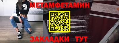 прущие грибы Тара