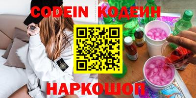 мефедрон Татарск
