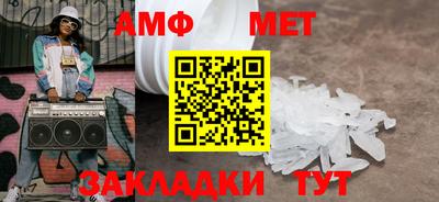 прущие грибы Тара