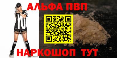 мефедрон Татарск