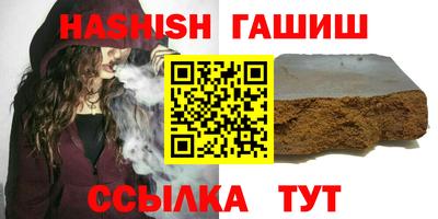 прущие грибы Тара