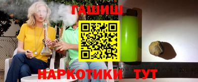 мефедрон Татарск