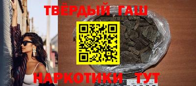 мяу мяу кристалл Ставрополь