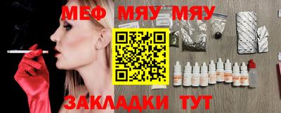 мефедрон мука Тверь