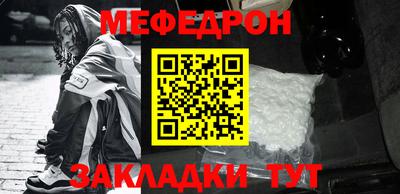прущие грибы Тара