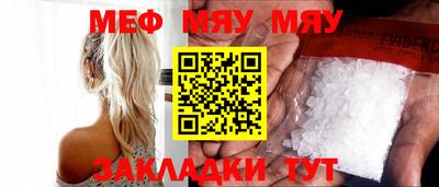 мефедрон мука Тверь