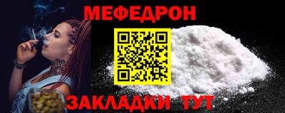 прущие грибы Тара