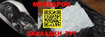 мефедрон мука Тверь