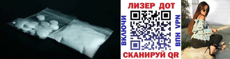 хочу наркоту  Первоуральск  ЛСД экстази кислота 