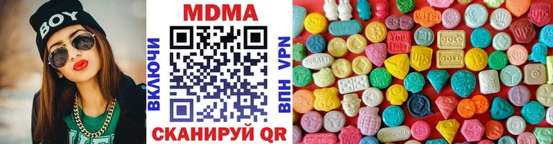 купить   Первоуральск  МДМА кристаллы 