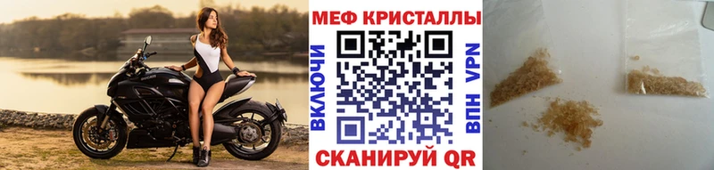 хочу   Первоуральск  МЯУ-МЯУ кристаллы 