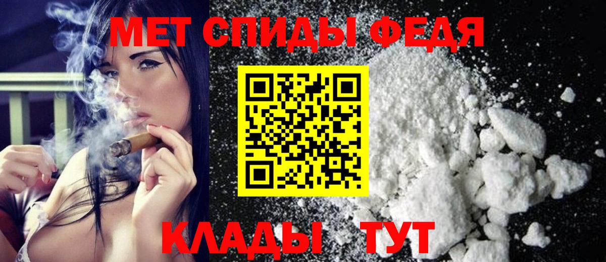 Первоуральск  Метамфетамин Декстрометамфетамин 99.9%  Вход с VPN  Метамфетамин Декстрометамфетамин 99.9% 