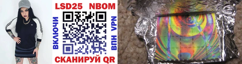 цена наркотик  Первоуральск  Марки 25I-NBOMe 1,5мг 