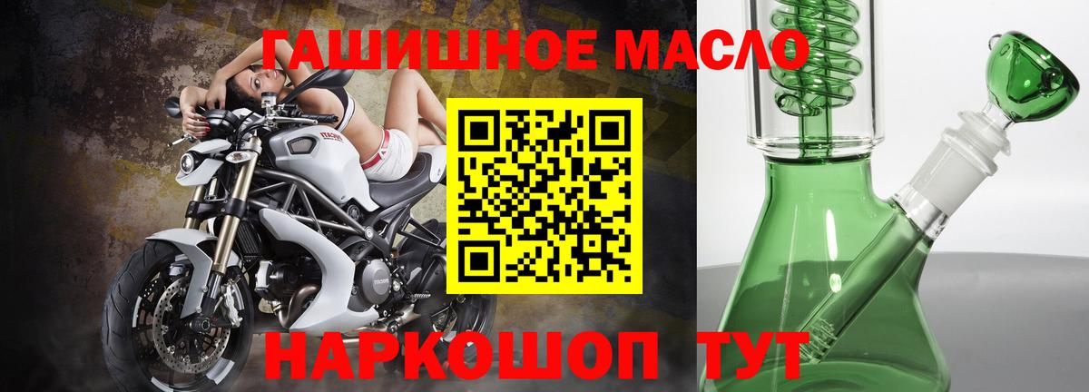Первоуральск  Дистиллят ТГК Wax  Вход с VPN 