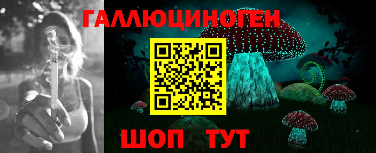 Псилоцибиновые грибы Magic Shrooms  Вход с VPN  Первоуральск 