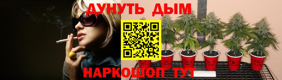 Каннабис White Widow  Марихуана THC 21%  Вход с VPN  Первоуральск 